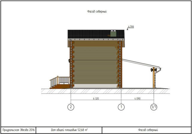 Фасад_северный_52,68_мкв_result