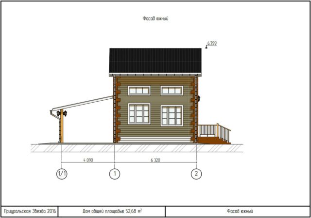 Фасад_южный_52,68_мкв_result